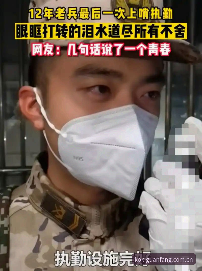 从零到老手：kok体育平台使用完整指南——资深用户眼中最容易被忽略的7个细节