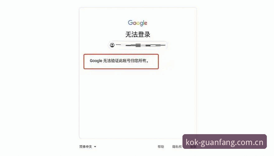 好，你确实注册过KOK账号吗——还是说，还在犹豫这个“官方入口”到底靠不靠谱？